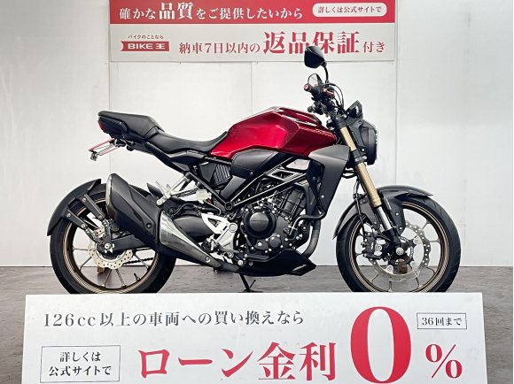 ＣＢ２５０Ｒ　ＡＢＳ　フェンダレス　２０１９年モデル