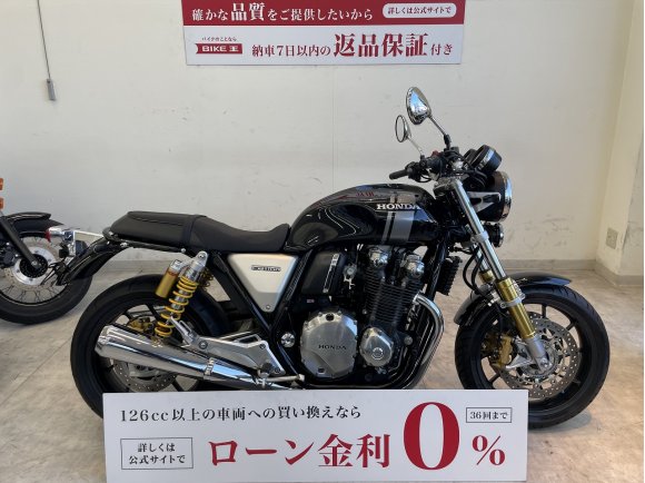 CB1100RS　2017年モデル/ノーマル！!