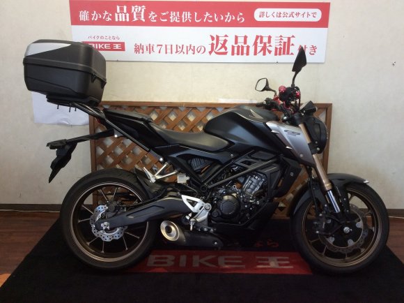 CB125R【便利なリアボックス装備☆】！!