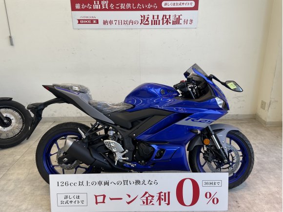 YZF-R25【マル得】2021年モデル/フルノーマル！!