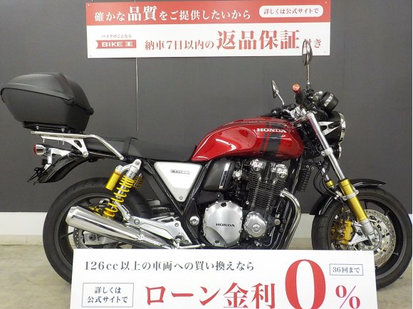 ＣＢ１１００ＲＳ　リアボックス装備！!