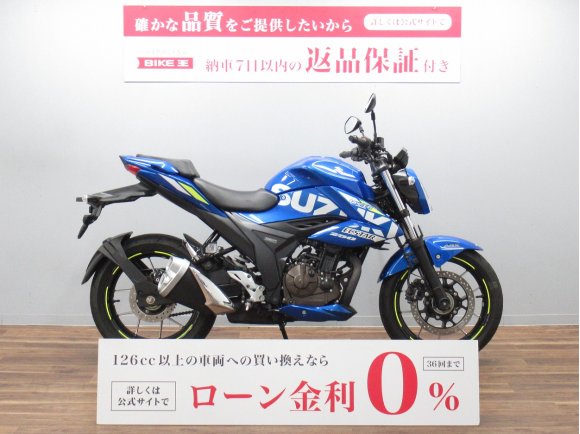 【バイク王認定中古車】ＧＩＸＸＥＲ２５０　国内仕様　☆★ＥＴＣ・ＵＳＢポート付き！★☆　【マル得車輌】！!