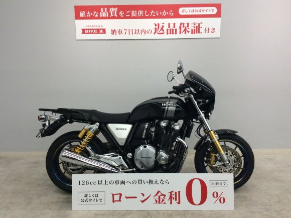 CB1100RS　2017年モデル！!