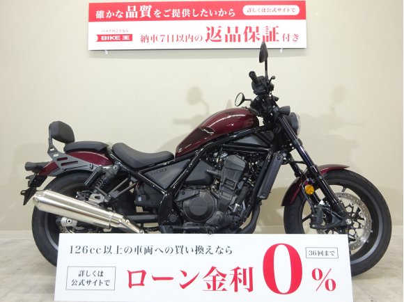 REBEL 1100 ABS　ワンオーナー/モリワキ製チタンスリップオン/サイドバッグ/スペアキーあり/ETC2.0標準装備