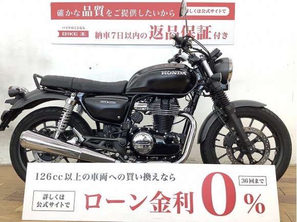 ＧＢ３５０★☆純正オプションＣタイプソケット装備！☆★