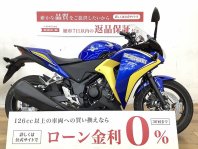 CBR250R