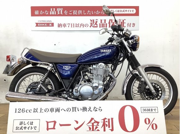 ＳＲ４００★☆ＵＳＢソケット２口装備！☆★！!