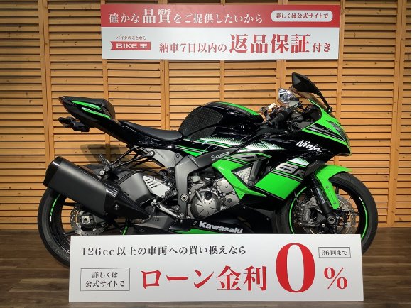 Ｎｉｎｊａ　ＺＸ−６Ｒ　★２０１６年モデル／東南アジア仕様／リアフェンダーレス／マルチバー／ＵＳＢ１ポート／ヘルメットホルダー