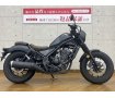  REBEL 250 S Edition　サイドバッグ片側付き