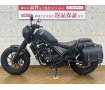  REBEL 250 S Edition　サイドバッグ片側付き