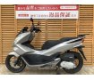 ＰＣＸ１５０　【マル得】　２０１５年モデル　純正オプショングリップヒーター　ＫＩＪＩＭＡ製リアキャリア装備！!