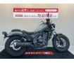 レブル250【ハンドル・ヘッドライトルーバーカスタム☆】！!