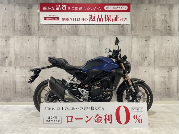 ＣＢ２５０Ｒ　２０１９年モデル　２ポートＵＳＢ・スマホホルダー装備!！!