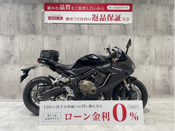 ＣＢＲ６５０Ｒ　２０２１年モデル　１ポートＵＳＢ・シートバック装備!！!