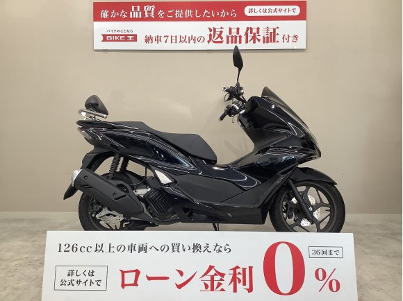 ＰＣＸ１６０■２０２３年モデル・ＫＦ４７型・バックレスト・グリップヒーター■