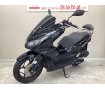 ＰＣＸ１６０■２０２３年モデル・ＫＦ４７型・バックレスト・グリップヒーター■