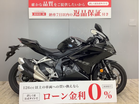 CBR250RR ABS ワンオーナー車・マルチバー・ヘルメットホルダー付き