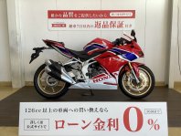 CBR250RR