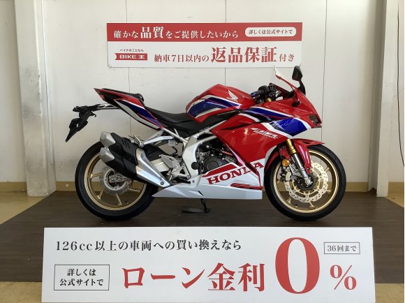 CBR250RR / 2020年モデル / ACTIVE 製パフォーマンスダンパー / マルチバー等装備