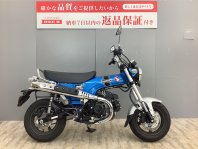 ダックス125