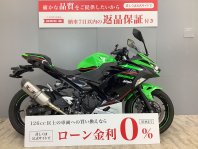 ニンジャ250