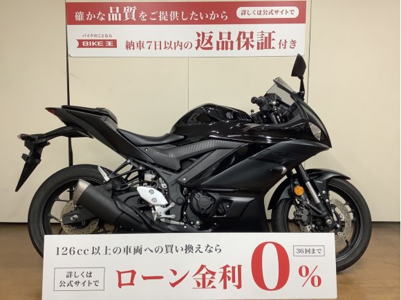 ＹＺＦ−Ｒ３ ＡＢＳ　ＵＳＢ電源　ＲＨ１３Ｊモデル　２０２１年式