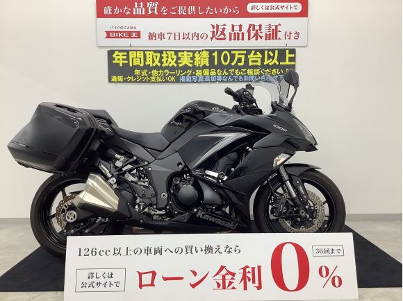 NINJA 1000 ABS　サイドパニア・BABYFACEエンジンスライダー　サイドパニアを付けてさらにロングツーリング向きのツアラー!