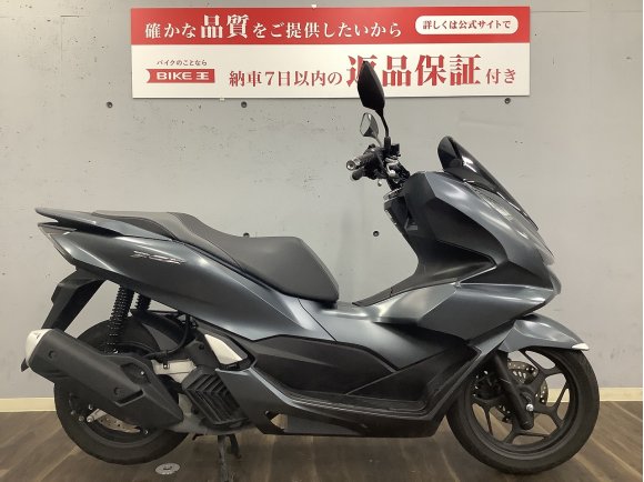 PCX　2021年モデル