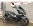 PCX　2021年モデル