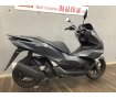 PCX　2021年モデル