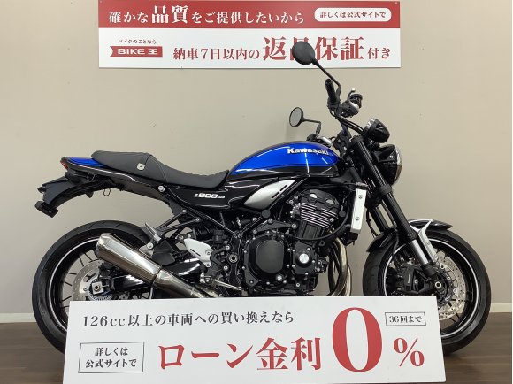 Z900RS　往年の「Z１」を意識した温故知新の1台！安心感有るワンオーナー!！!