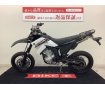 WR250X　ハンドル・グリップカスタム！!