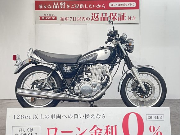 ＳＲ４００　ファイナルエディション　ワンオーナー