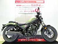 レブル250