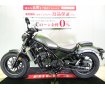 REBEL 250（レブル250）（ABS）　2020年モデル／ノーマルベース車両／インジェクションモデル