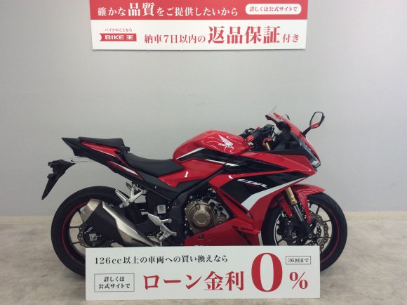 CBR400R　2022年モデル！!