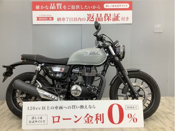 GB350S バーエンドミラー