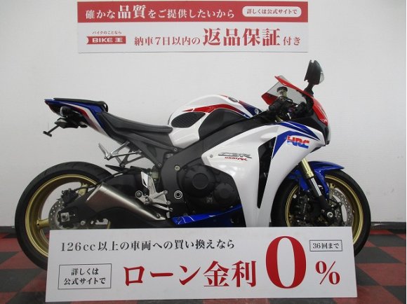 CBR1000RR　2008年モデル　フルノーマル