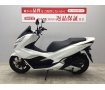 PCX-3　　2018年式モデル　スマートキー採用や灯火類LED化で従来モデルより快適に乗れる1台!