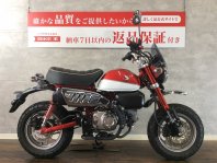 モンキー125