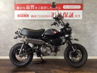 モンキー125