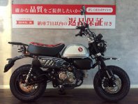 モンキー125