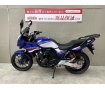 CB400スーパーボルドールABS　ワンオーナー車！リアキャリア装備！スペアキー有！ETC2.0標準装備車!！!