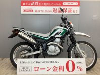 セロー250