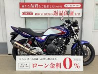 CB400スーパーフォア