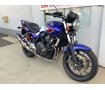 CB400 SUPER FOUR HYPER VTEC Revo  ヨシムラ製カスタムマフラー！!