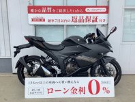 ジクサー250SF