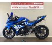 GSX250R　その気にさせるレプリカならではの攻撃的なスタイルに街乗りしやすいトルク感を兼ね備えた1台！安心の政府認証マフラーカスタム!