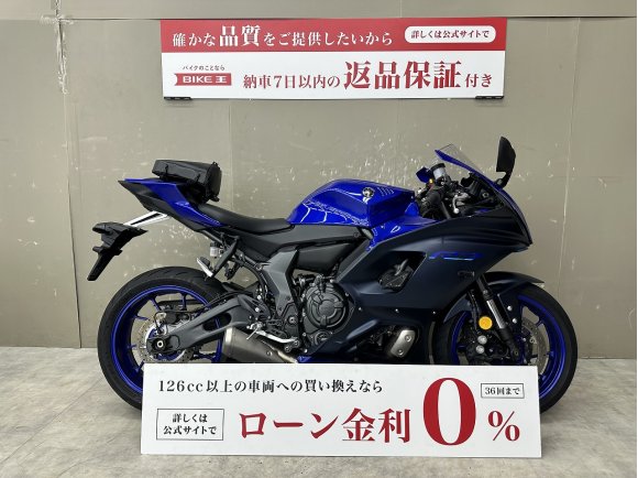 YZF-R7　2022年モデル！シートバッグ装備!！!