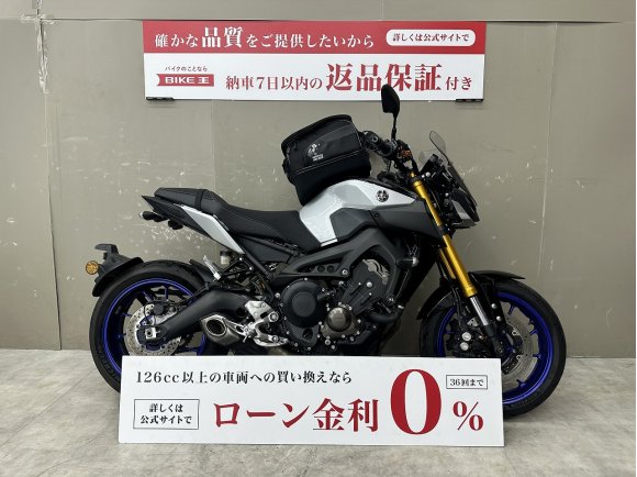 MT-09SP ABS　エンジンスライダー・タンクバック・レバーカスタム！スペアキー有!！!